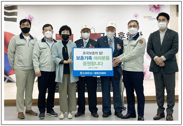 사진제공=농협홍삼