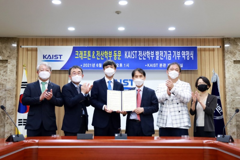 크래프톤 KAIST 기부 약정식. 왼쪽부터 이상엽 KAIST 연구부총장, 이승섭 KAIST 교학부총장, 장병규 크래프톤 의장, 이광형 KAIST 총장, 신승우 크래프톤 구성원, 류석영 KAIST 전산학부장.