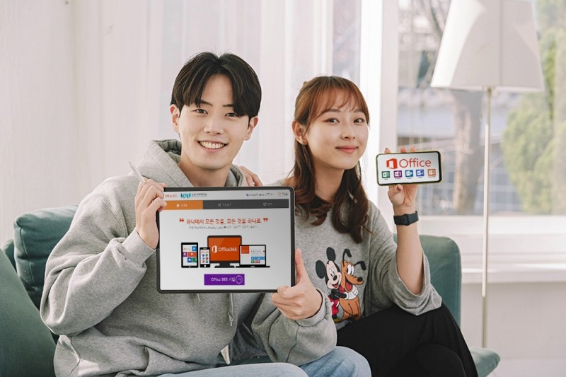 숭실사이버대학교, 재학생에 MS 오피스 365·1TB 클라우드 서비스 무료제공