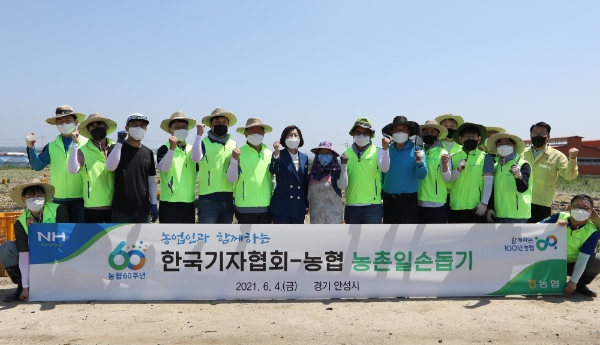 농협, 한국기자협회와 함께 농촌일손돕기 팔걷어