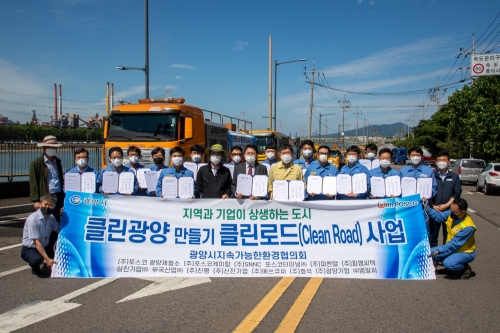 광양제철소 미세먼지 저감을 위한 클린로드 사업 진행/사진=광양제철소