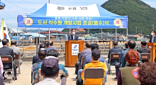 고흥군이 2019년 4월에 착공한 봉래면 사양리 도서지역식수원 개발 사업을 2년여만에 완료하고 4일 사양도(사양,선창,쑥섬)에 거주하는 214명의(162세대)주민들과 함께 수돗물 준공 통수식을 가졌다/사진=고흥군
