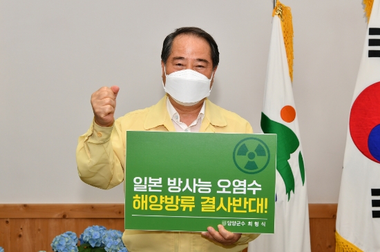 최형식 담양군수./사진=담양군