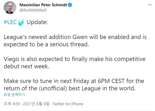LEC 최고 관리자 막시밀리안 슈미트가 SNS에 올린 글(사진=마시밀리안 슈미트 SNS 발췌).