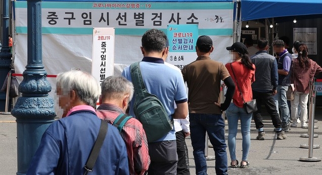 지난 2일 오전 서울 중구 서울역광장에 마련된 임시선별검사소에서 시민들이 검사를 받기 위해 줄지어 서 있다.