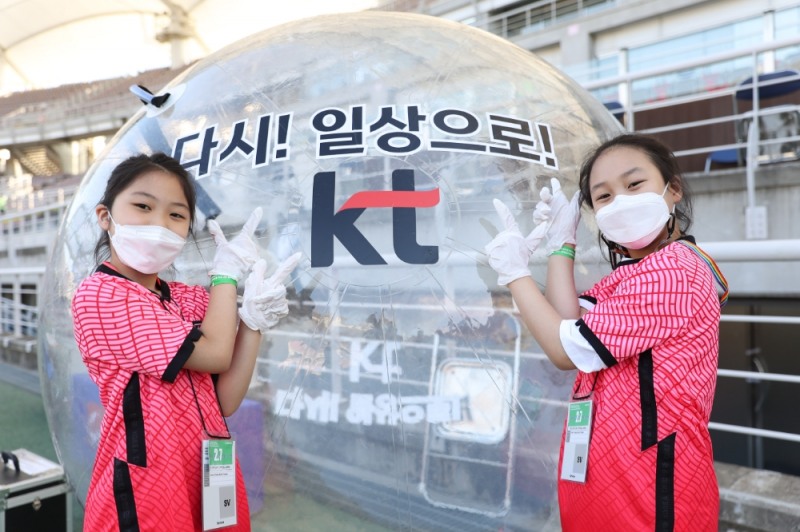 아이들이 올레TV 키즈랜드와 함께하는 버블 키즈 에스코트를 준비하고 있다.