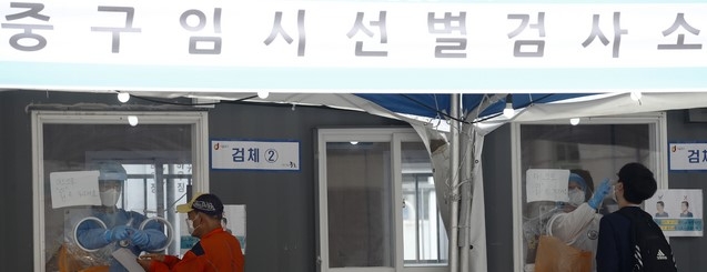 지난 3일 오전 서울역에 설치된 중구 임시선별검사소를 찾은 시민들이 코로나19 검사를 받고 있다.