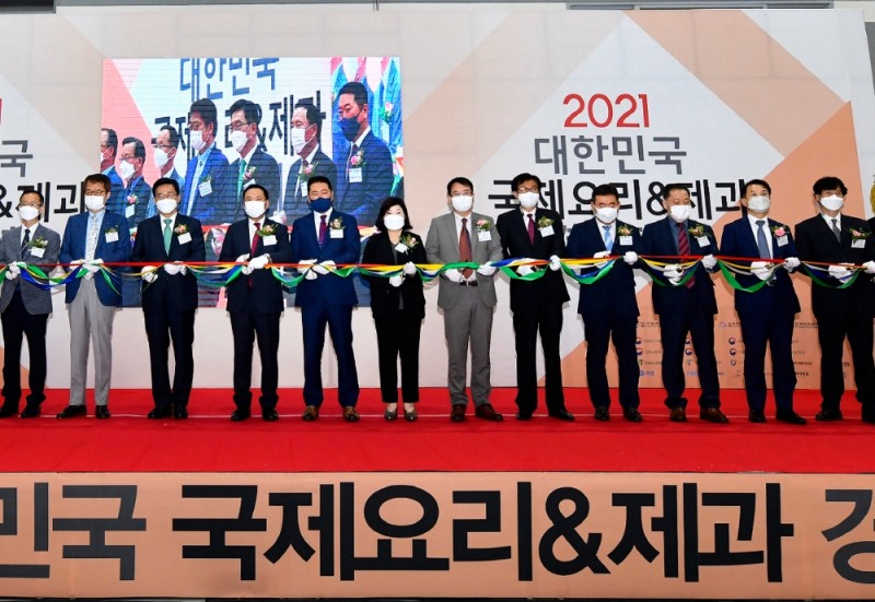 대한민국 국제요리&제과경연대회