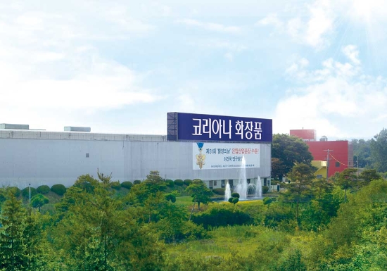 사진 제공 = 코리아나 화장품