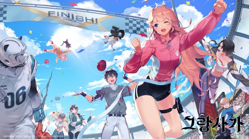 (사진=엔픽셀 제공)