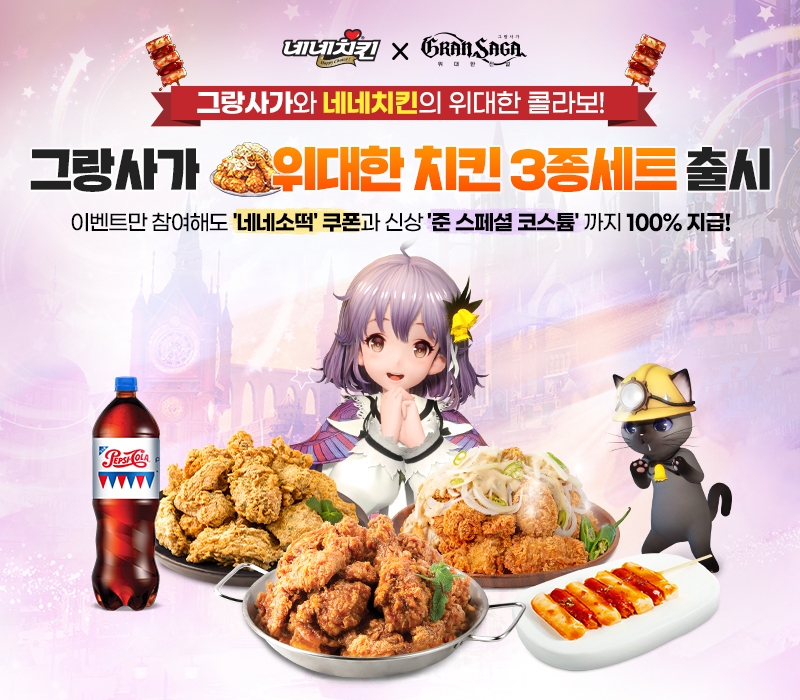 (사진=엔픽셀 제공)