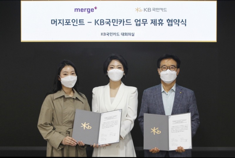 이동철 KB국민카드 사장(오른쪽부터), 권남희 머지플러스 대표, 홍성하 머지서포터 대표가 기념 촬영을 하고 있다. (사진=KB국민카드 제공)