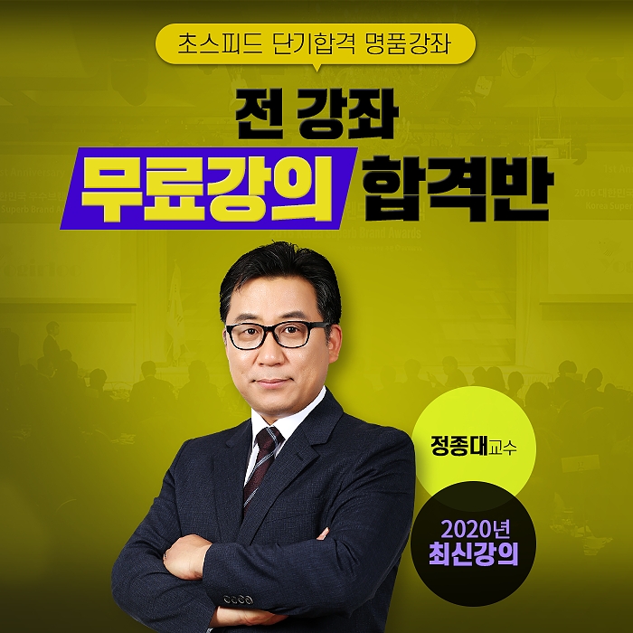 산준모, 산업안전(산업)기사·위험물산업기사(기능사) 무료인강 제공
