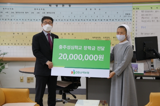 사진 제공 = DB손해보험