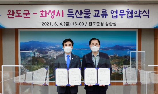 사진=완도군
