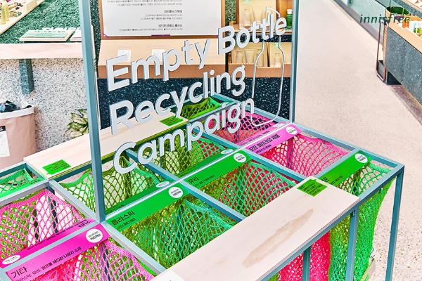 이니스프리, MZ세대 겨냥 친환경 캠페인