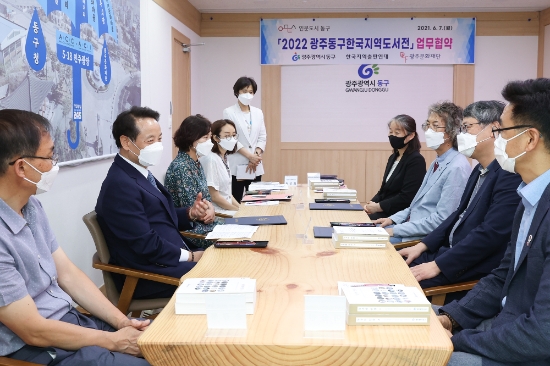 사진=동구청