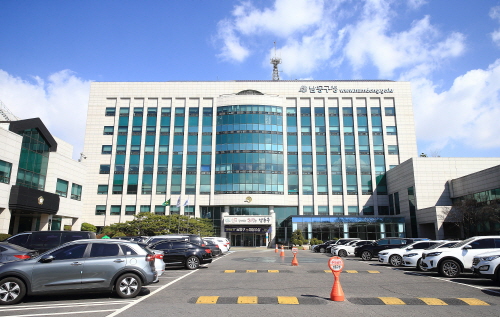 인천 남동구, '2021년 희망근로 지원사업' 추진