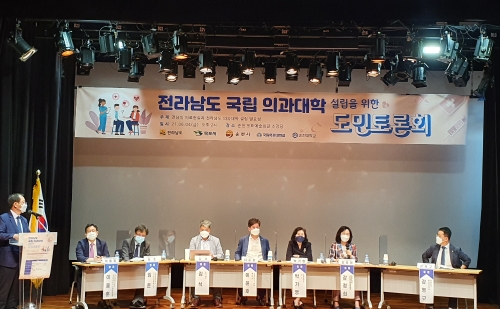 강정희 의원, ‘전남 국립 의과대학 설립을 위한 도민 토론회’ 참석/사진=전남도의회