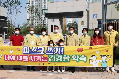 김산 무안군수,오룡 행복초 방문 안전한 등교맞이 캠페인 실시/사진=무안군