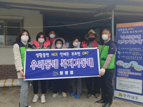 영암군 영암읍 우리동네 해결사 복지기동대가 생활 불편을 느낀 독거노인 3가구에 도배와 장판 노후 보일러를 교체해 주민들로부터 큰 호응을 얻고있다