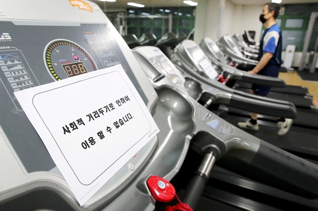 수도권의 사회적 거리두기가 2단계로 변경된 15일 오후 서울 성동구 사근동 주민센터 헬스장 런닝머신에 거리두기 안내문이 붙어 있다. (사진=성동구 제공)