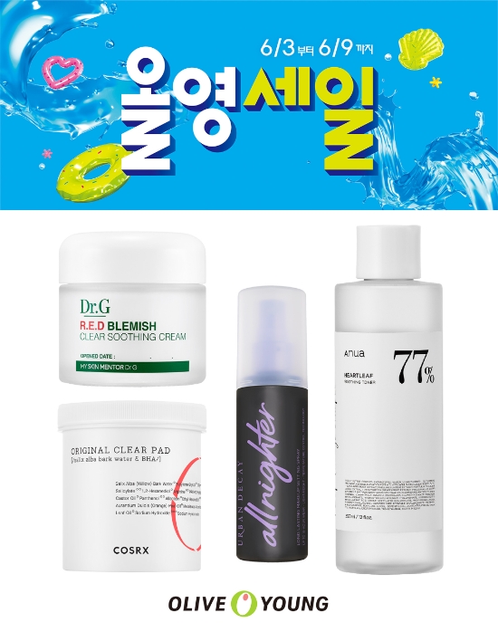 이미지 제공 = CJ올리브영