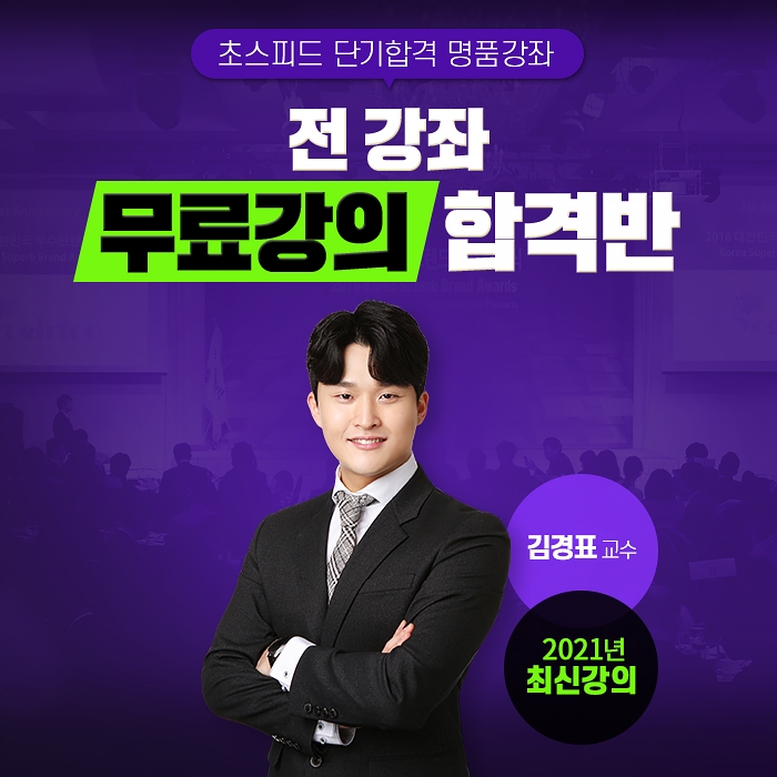 네이버카페 화준모, 맞춤형화장품조제관리사 무료인강 공개