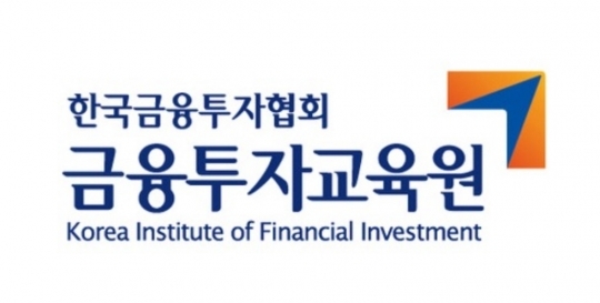 금융투자교육원, 유사투자자문업자 신고 위한 사전 의무교육 강화