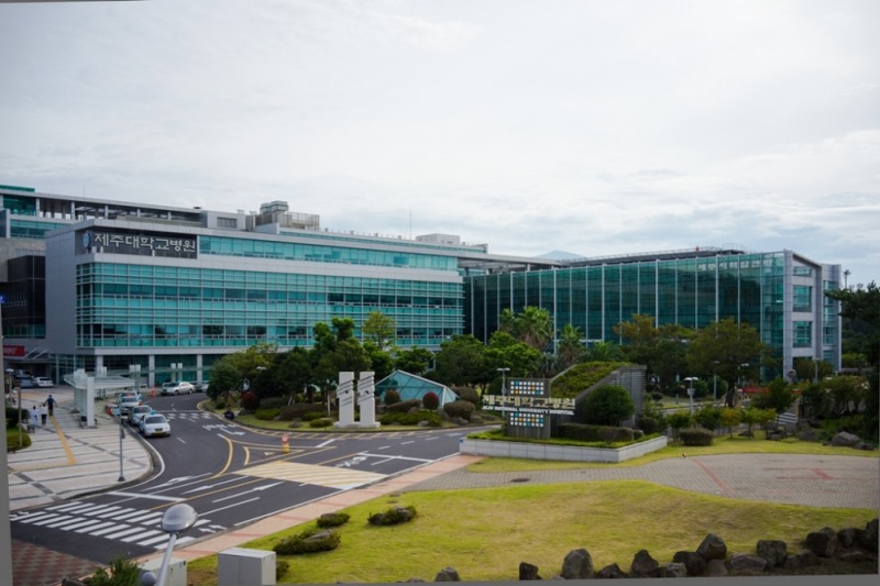 제주대학교병원 전경