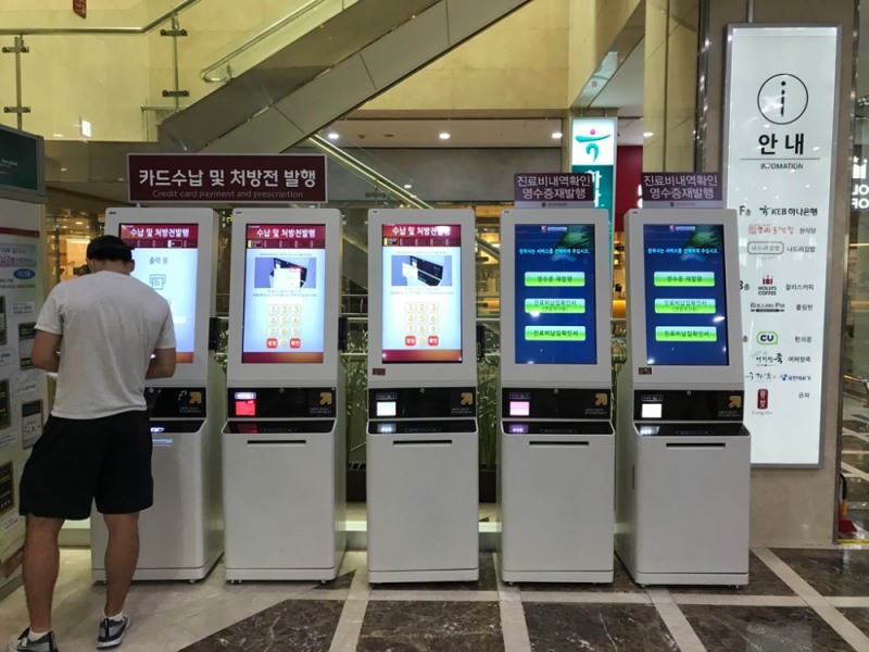 포씨게이트 스마트병원 시스템 사용예시