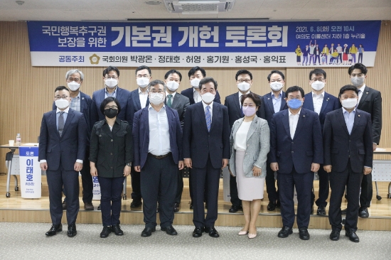 이낙연 전 대표, ‘토지공개념 3법 부활 개헌안’ 전격 제안…"토지공개념 확대 필요"