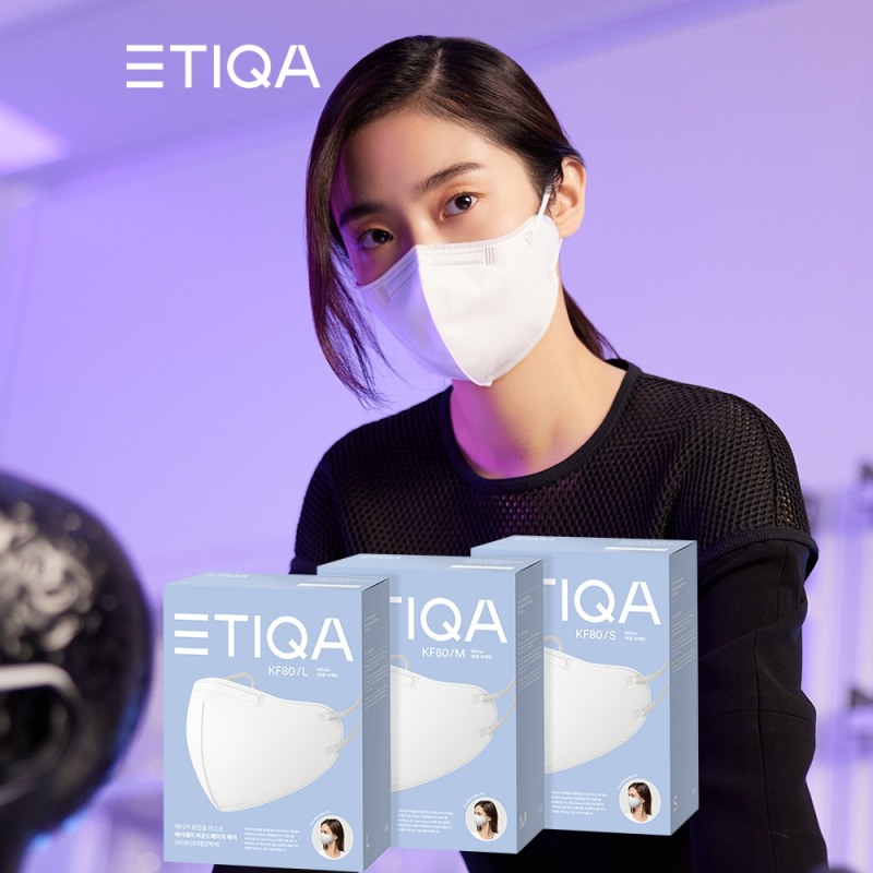 에티카(ETIQA), KF80 성인용 마스크 첫 출시