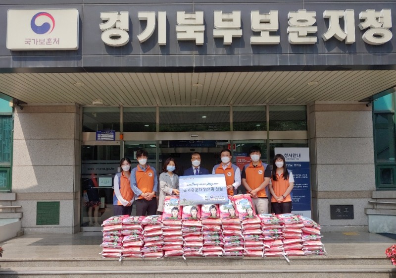 한전 경기북부본부, 보훈가족 85가구에 쌀 10kg 후원