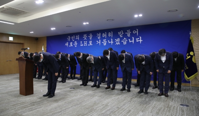 LH, 대국민 사과와 정부 'LH 혁신방안' 차질 없이 이행…지속적 혁신 추진