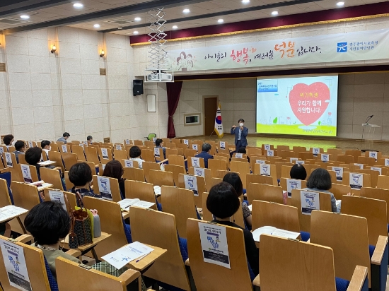 사진=광주시교육청