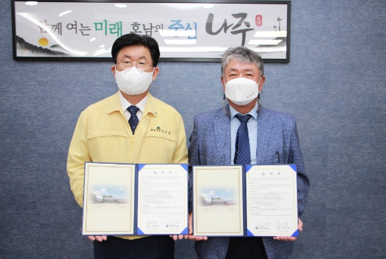 사진=나주시