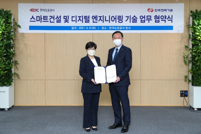 도로공사·한전기술, 스마트 건설·디지털 엔지니어링 기술 업무협약 체결