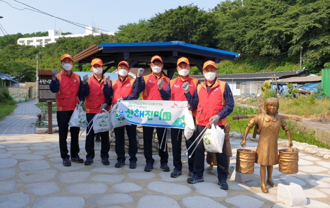 SK이노베이션 울산Complex, 산해진미 플로깅 자원봉사 실시