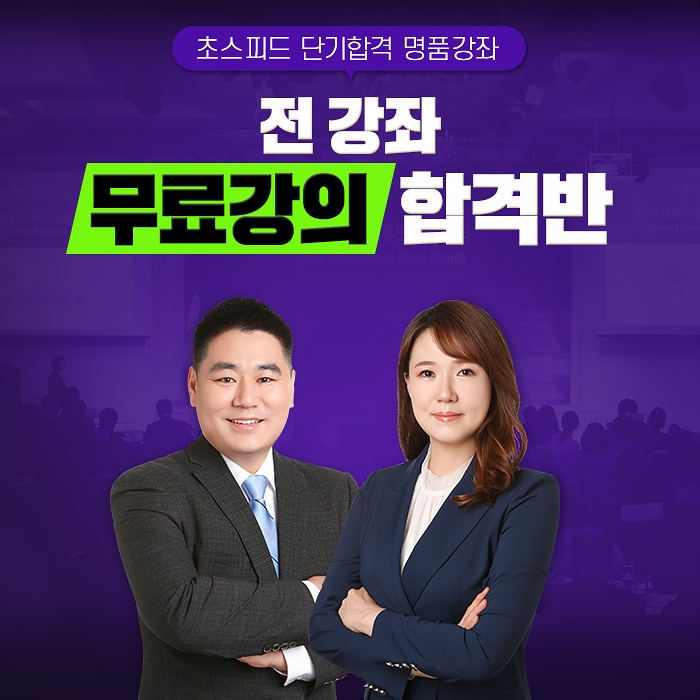 요준모, 한식조리기능사&제과제빵기능사 자격증 무료인강 공개
