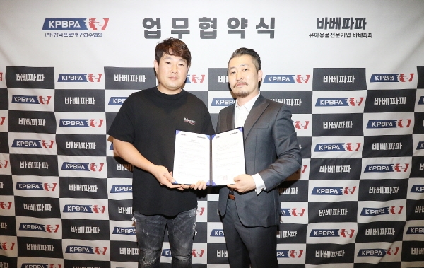 도담아이, 프로야구선수협회 정기적 지원 약속