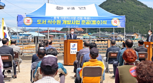 고흥군, 봉래면 사양리 도서식수원 개발 사업 완료