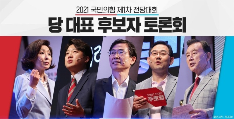 국민의힘 당대표 후보자 토론회, 흥행은 계속 됐다