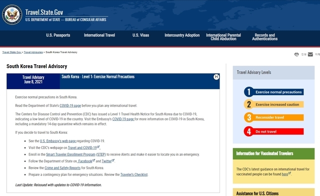 미 국무부가 8일(현지시간) 자국민 상대 국가별 여행 경보에서 한국을 위험도가 가장 낮은 1단계 국가로 조정했다.