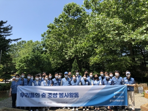 강남구, '우리들의 숲: 탄소흡수 나무심기 봉사활동' 실시