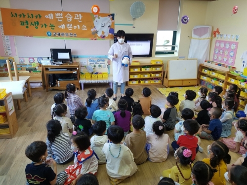 고흥군, 구강보건의 날 캠페인 펼쳐/사진=고흥군