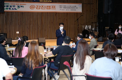 강진군인 지난 4일부터 5일까지 ‘넥스트로컬 강진캠프’를 진행했다.