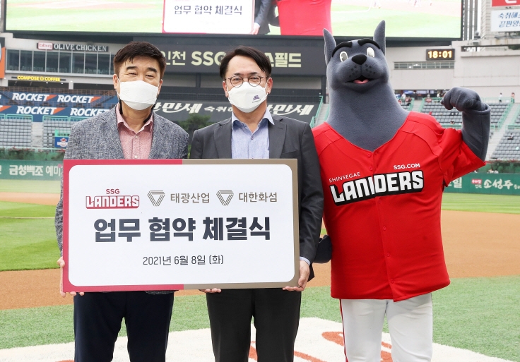 프로야구 SSG, 태광산업•대한화섬과 친환경 캠페인 ‘에코 프랜더스’ 진행