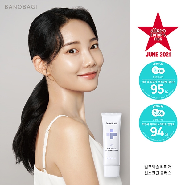 바노바기 자외선 차단제, ‘화해 설문단’에게 호평…’에디터스픽’ 선정도