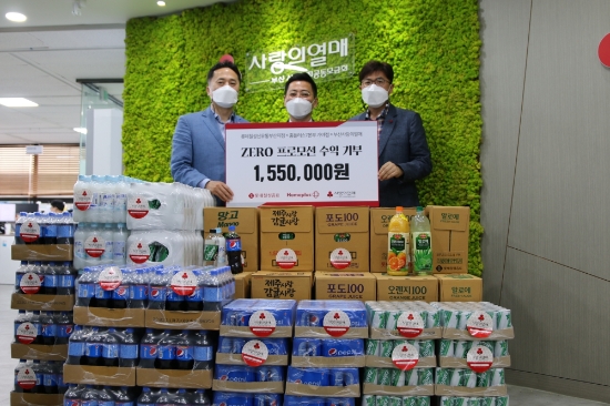 사진 제공 = 롯데칠성음료